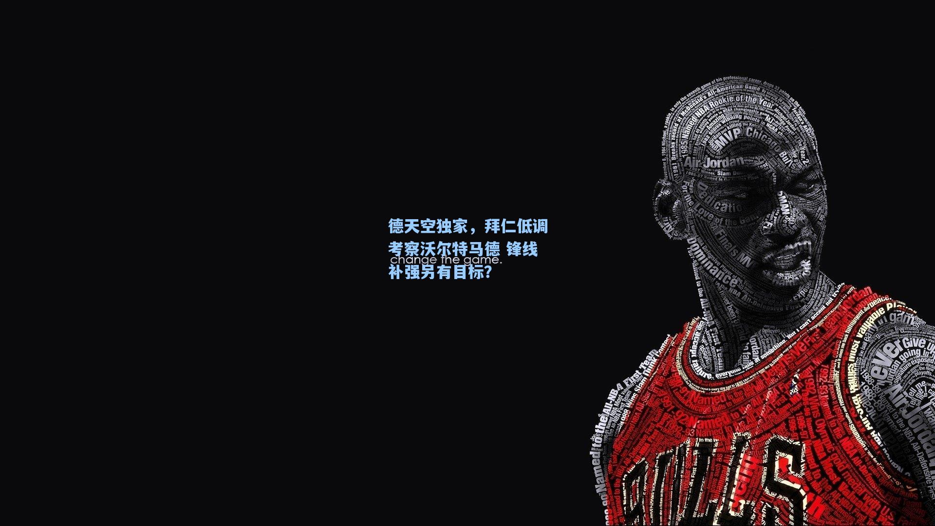 德天空独家，拜仁低调考察沃尔特马德 锋线补强另有目标？