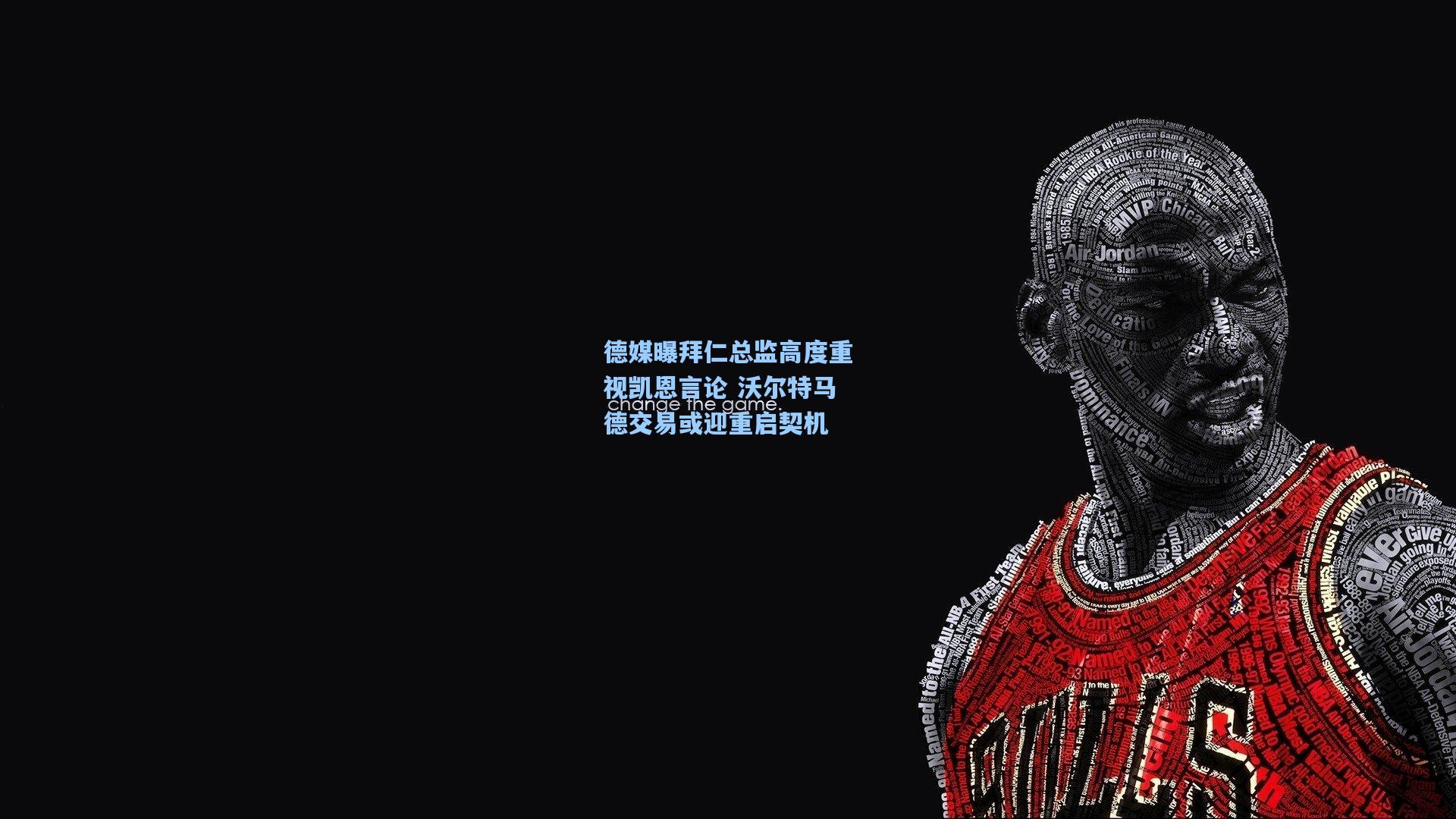 德媒曝拜仁总监高度重视凯恩言论 沃尔特马德交易或迎重启契机