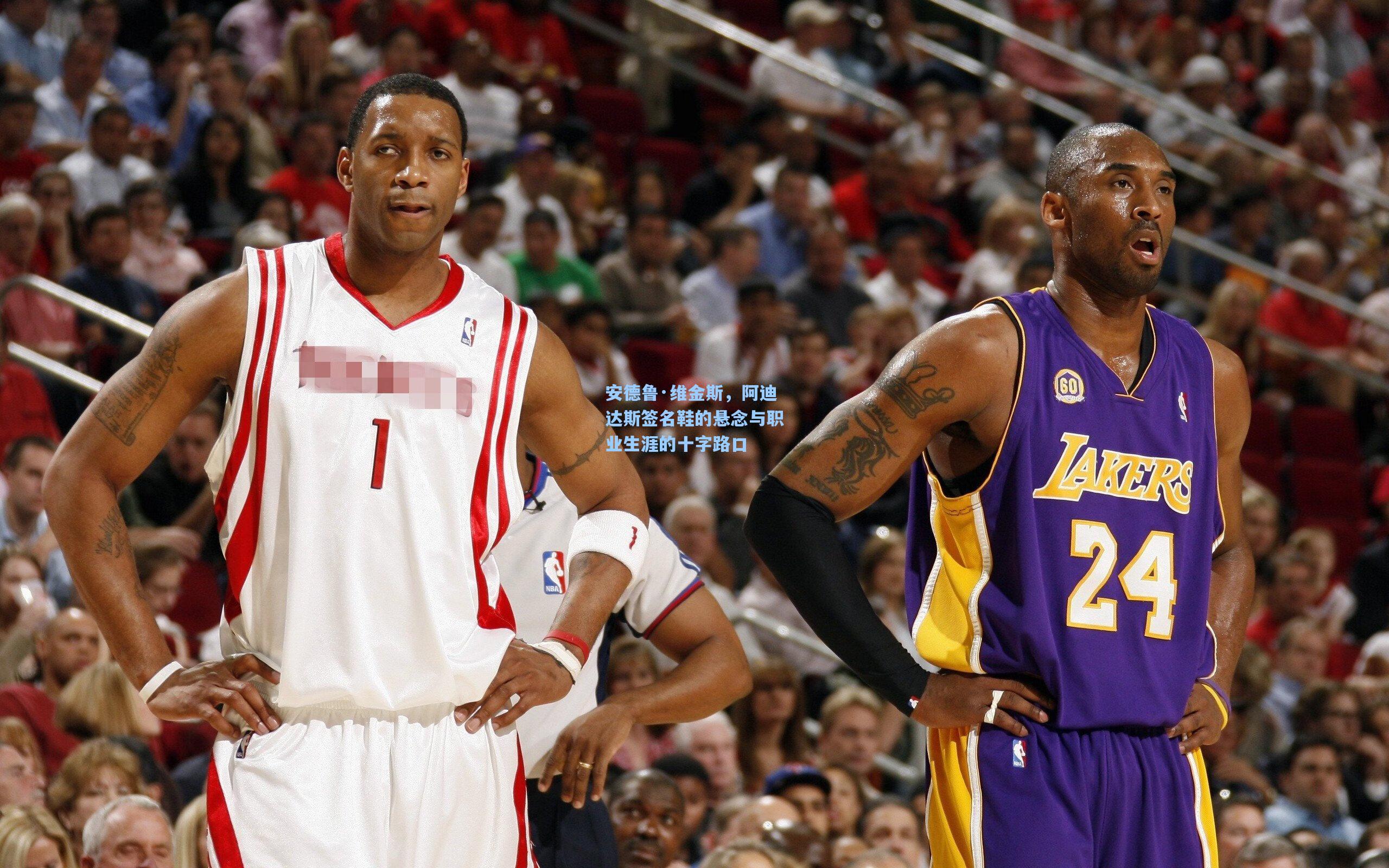 澳客数据-安德鲁·维金斯，阿迪达斯签名鞋的悬念与职业生涯的十字路口