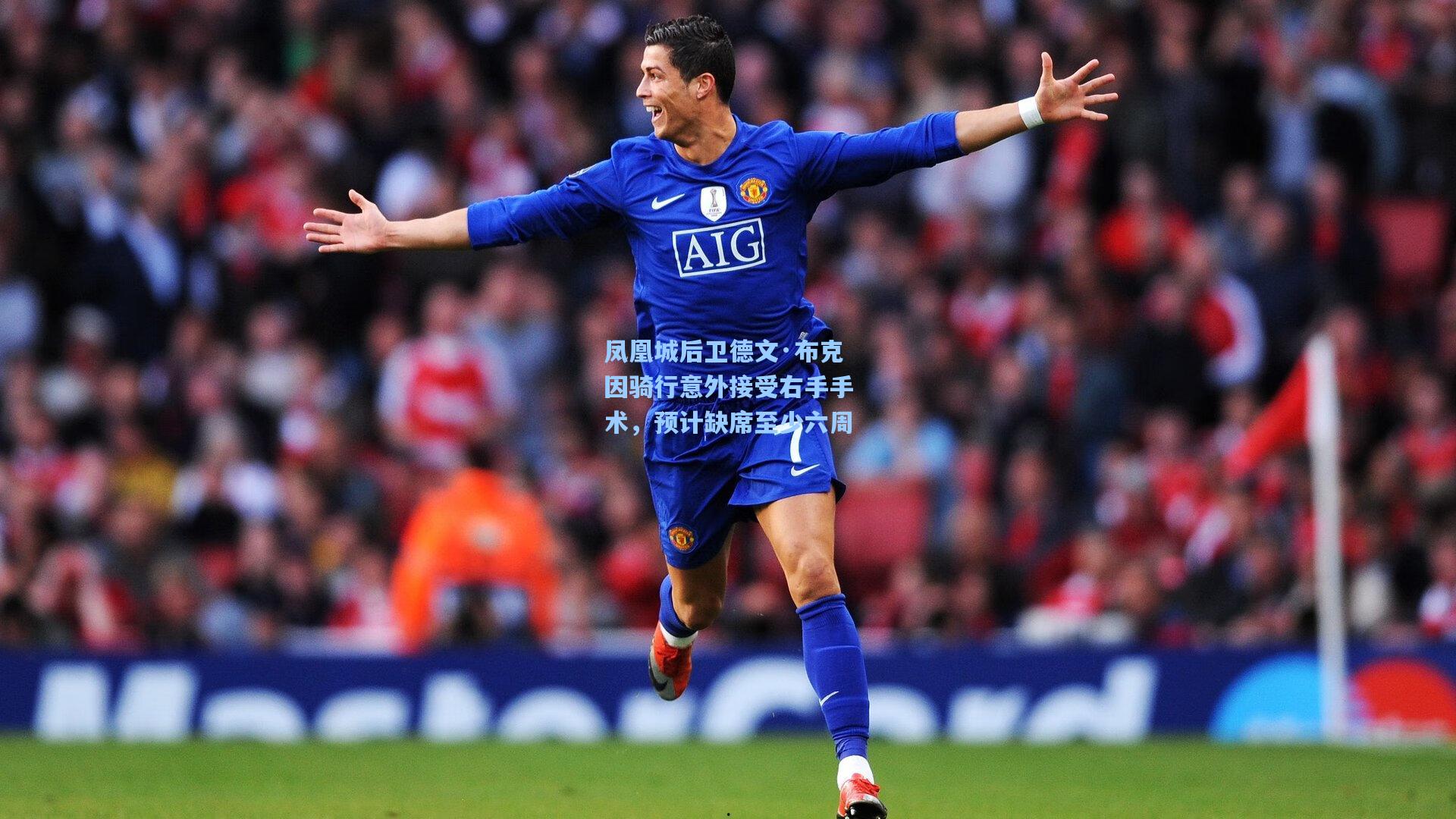 官方澳客网：凤凰城后卫德文·布克因骑行意外接受右手手术，预计缺席至少六周