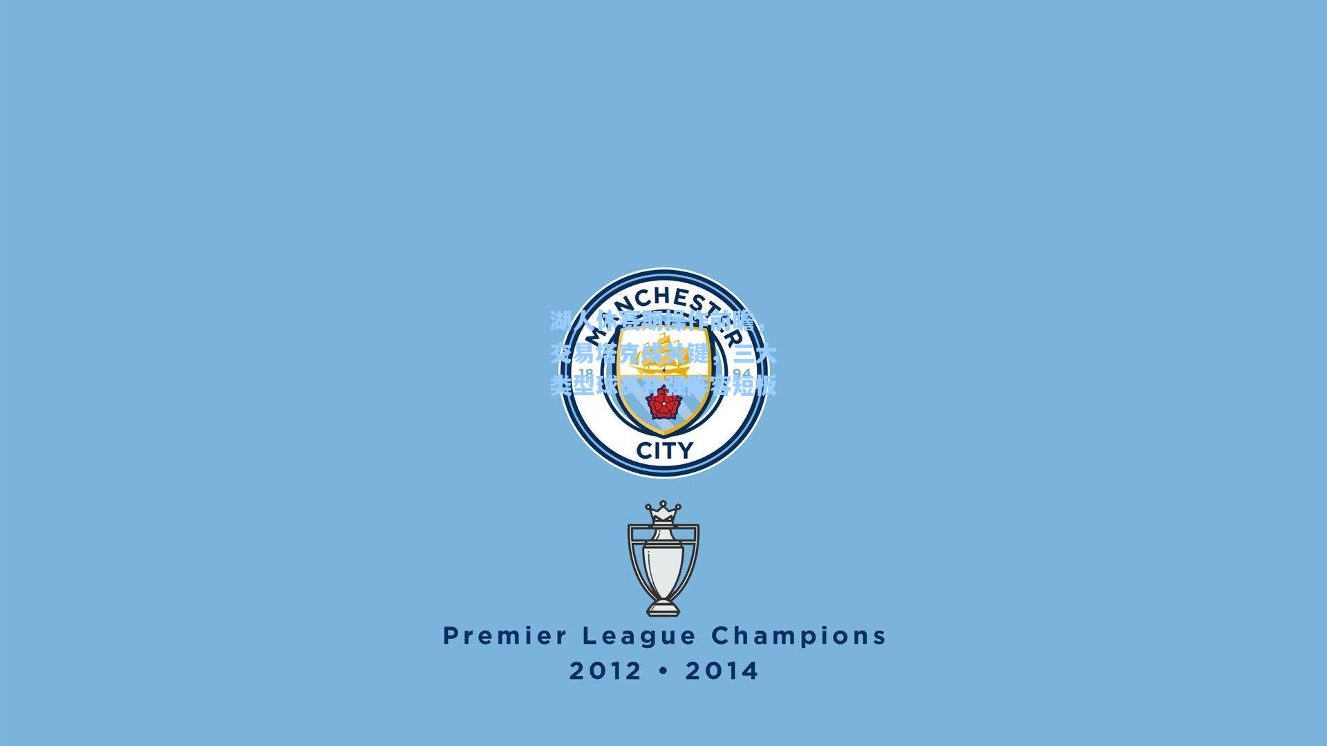 湖人休赛期操作前瞻,交易塔克成关键,三大类型球员补强阵容短板